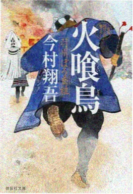 灵狐物语 动漫短剧截图